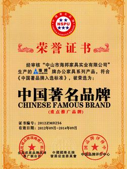 企業(yè)榮譽(yù)